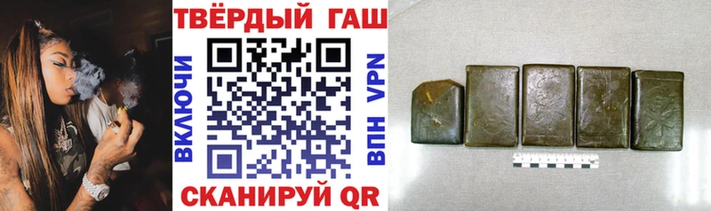 Гашиш хэш  Краснослободск 