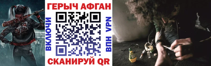 МЕГА сайт  Краснослободск  Героин VHQ 