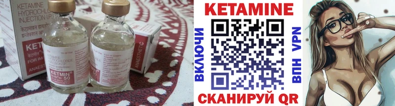 кракен ССЫЛКА  цена   Краснослободск  КЕТАМИН ketamine 