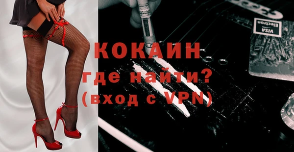 марки lsd Нефтекумск