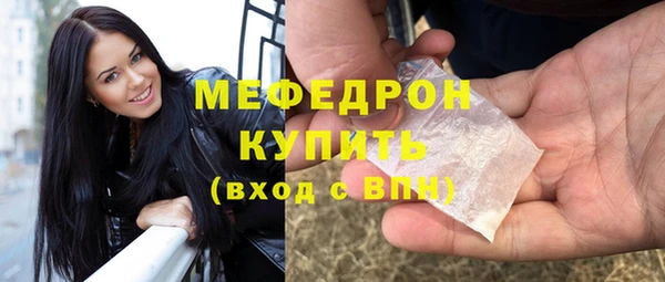 прущий лед Нефтегорск