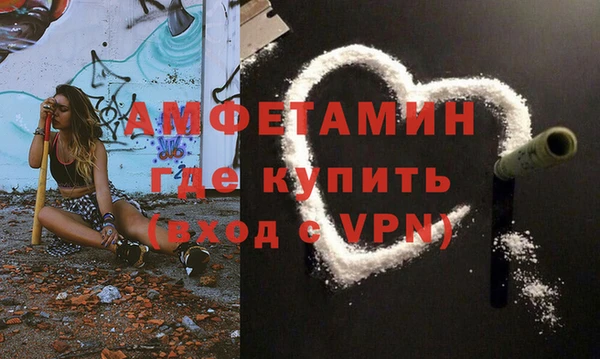 прущий лед Нефтегорск