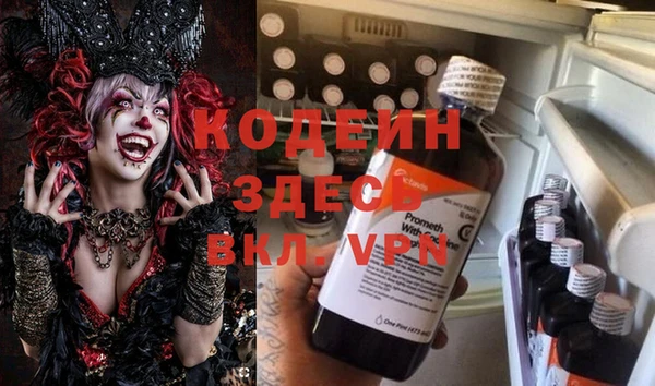 меф Навашино