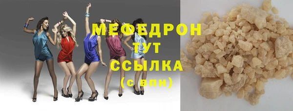 марки lsd Нефтекумск