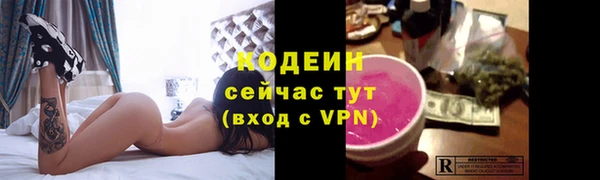 марки lsd Нефтекумск