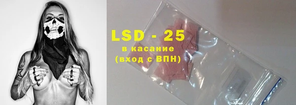 Альфа ПВП Карабаш