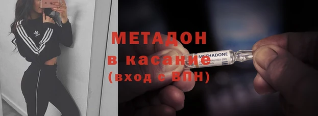 МДМА Карабаново