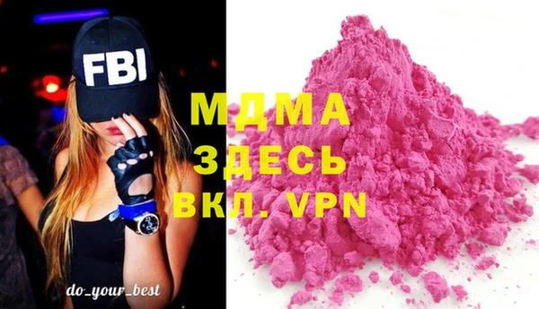 прущие крисы Канск