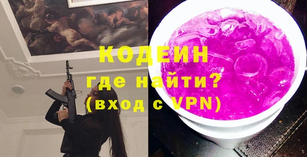 марки lsd Нефтекумск