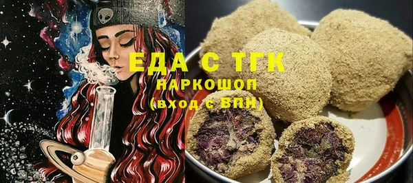 бошки Заводоуковск