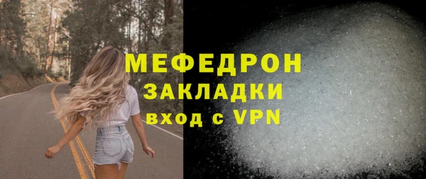 марки lsd Нефтекумск