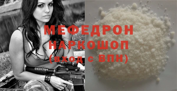марки lsd Нефтекумск