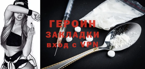 прущий лед Нефтегорск