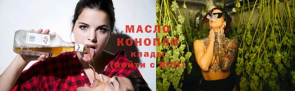 марки lsd Нефтекумск