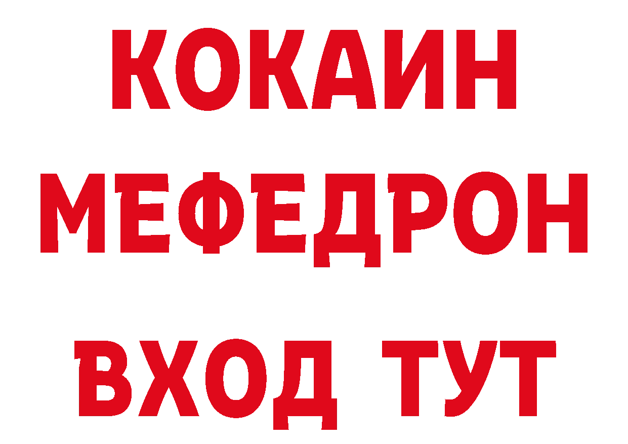 МЕТАДОН мёд зеркало площадка гидра Краснослободск