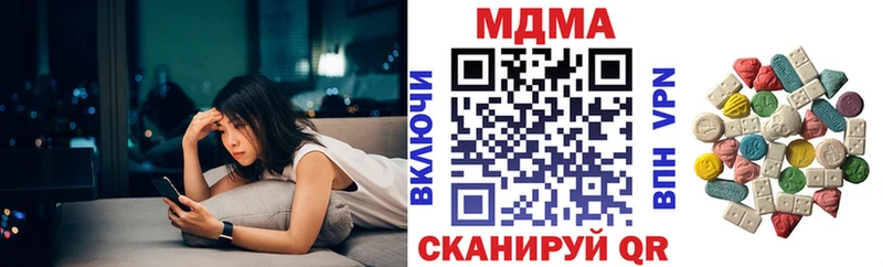 даркнет сайт  Краснослободск  МДМА VHQ 