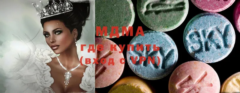 MDMA VHQ  ссылка на мегу ссылка  Краснослободск  цены  