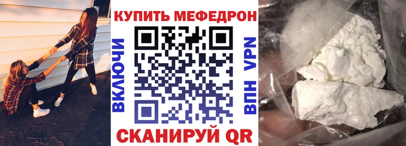darknet наркотические препараты  Краснослободск  Меф мука 