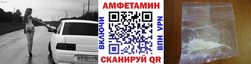 Метамфетамин витя  блэк спрут ТОР  Краснослободск 