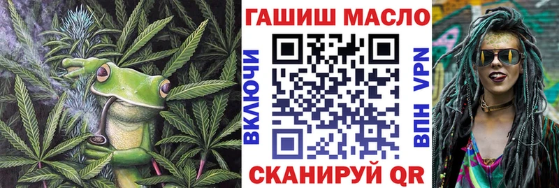Дистиллят ТГК концентрат  darknet официальный сайт  Краснослободск  наркошоп 